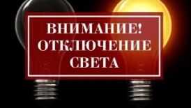 На дворе осень и быстро темнеет!